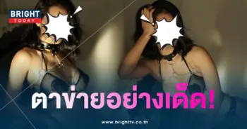 แนท-ตาข่ายจ้า-min (1)