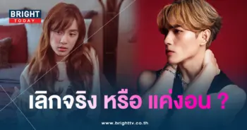 แน็ก-เก๋ไก๋-min