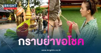 เลขเด็ด จ๊ะ นงผณี 1 10 66-min