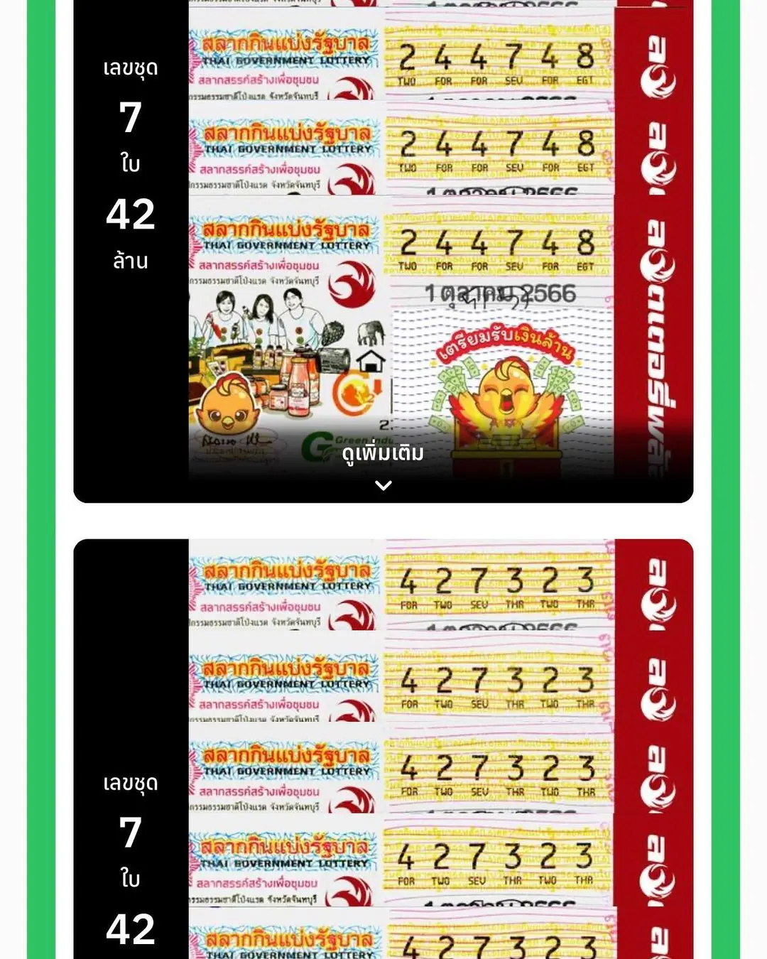 Snapinsta.app 383229895 3562923163926869 4346302086888867129 n 1080-min