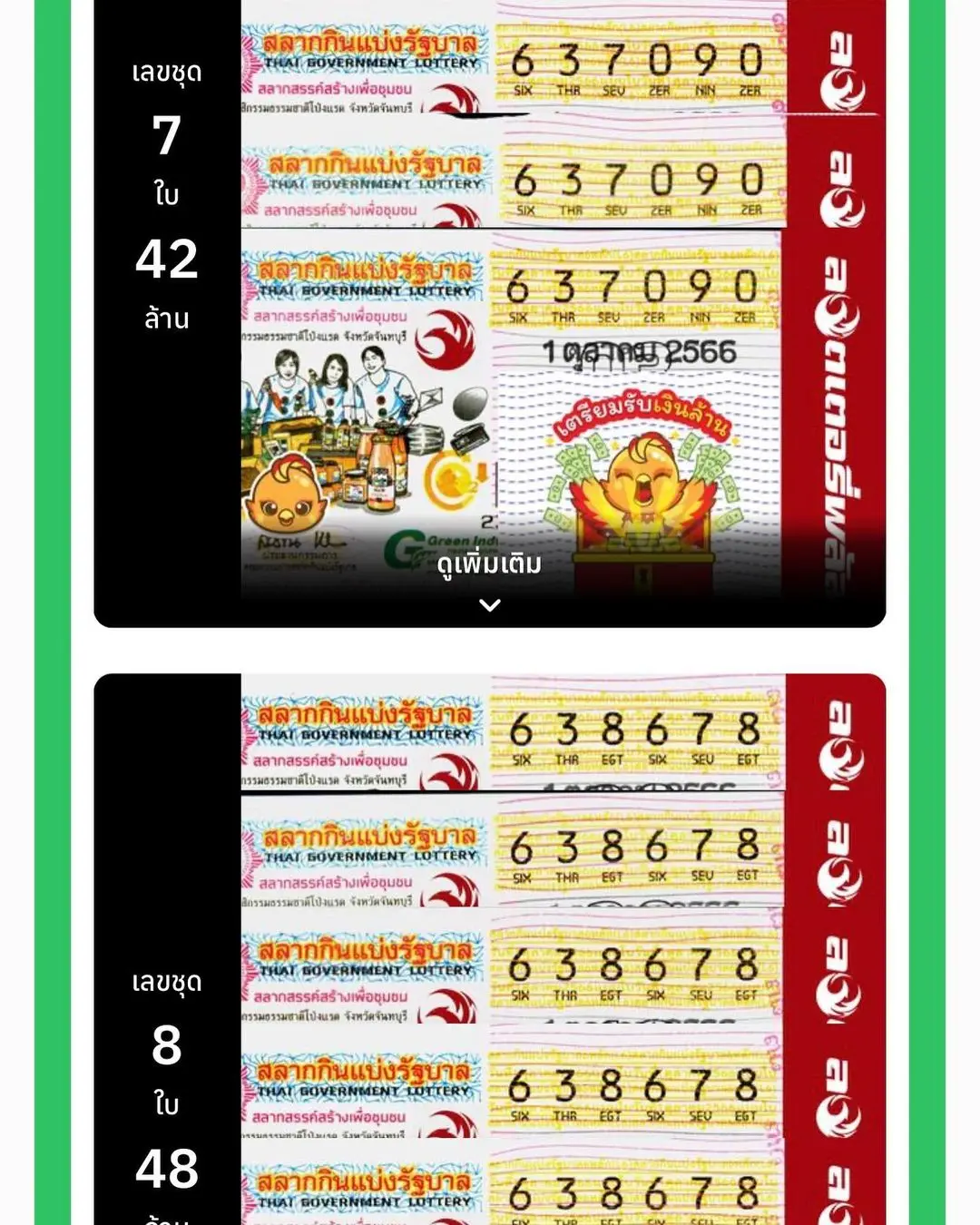 Snapinsta.app 383815801 3620966911495060 3728755911466417263 n 1080-min
