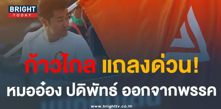 หมออ๋อง-min (2)