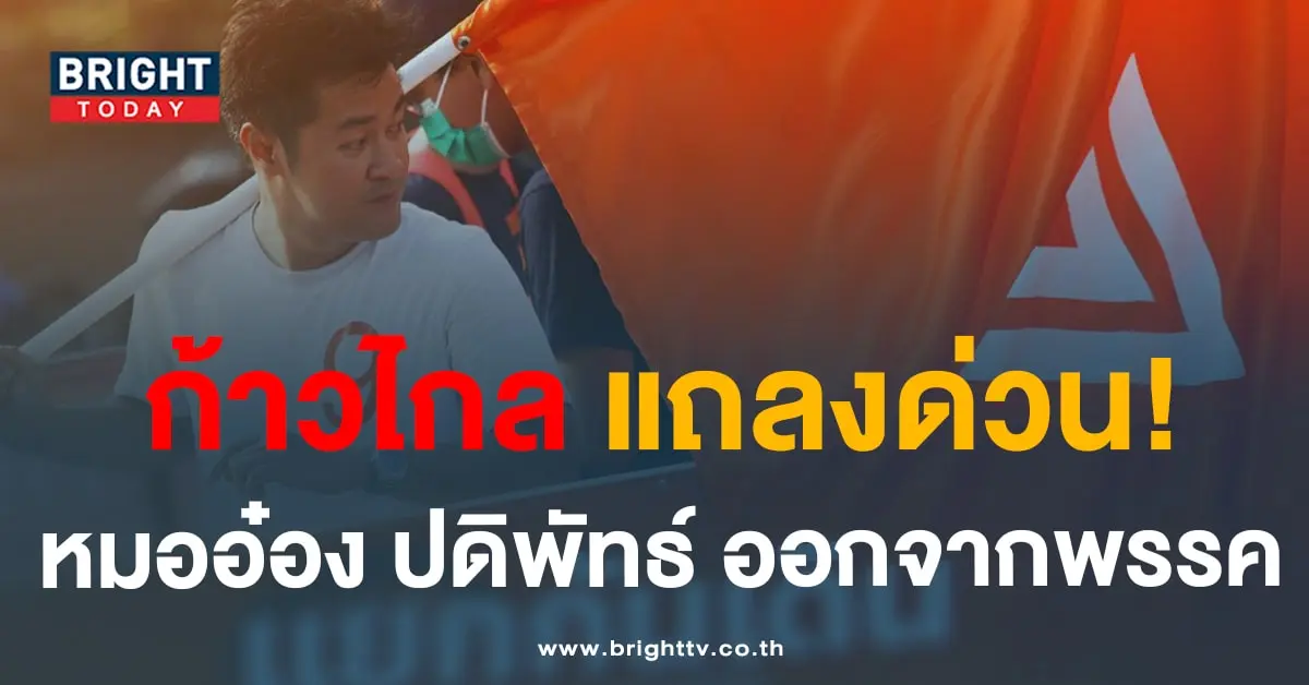 หมออ๋อง-min (2)