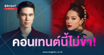 แมทธิว-ลีเดีย