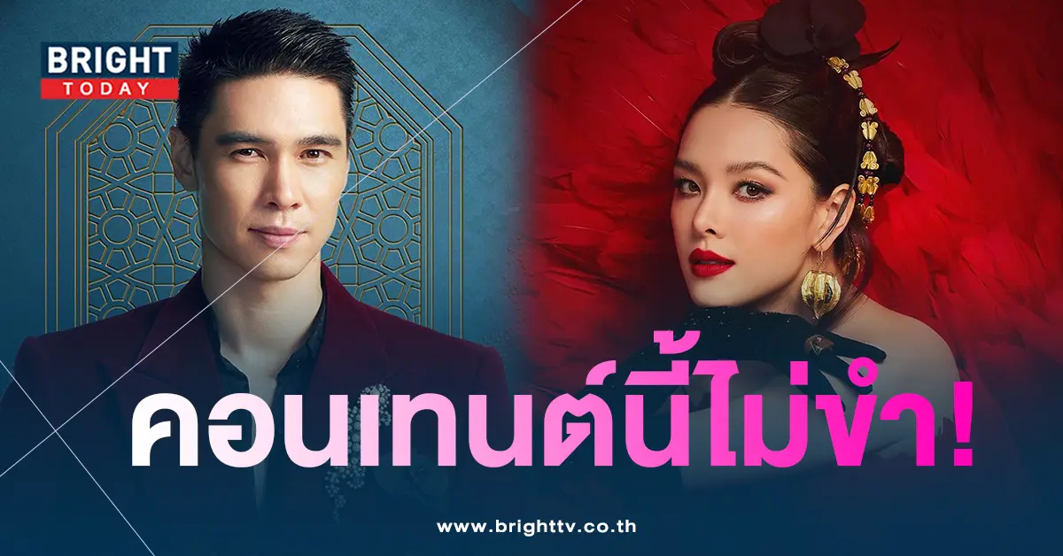 แมทธิว-ลีเดีย