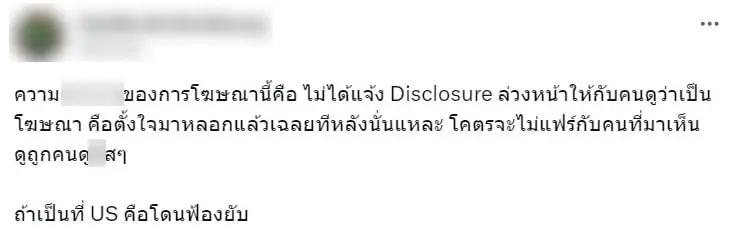 สกรีนช็อต 2023-09-28 114823-min