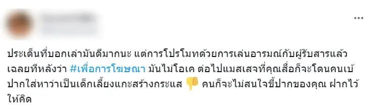 สกรีนช็อต 2023-09-28 114839-min