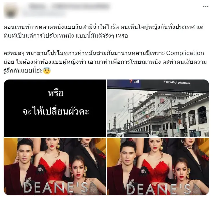 สกรีนช็อต 2023-09-28 114803-min