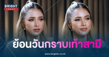 อุ้มลักขณา-01-min
