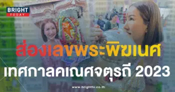 ออร่า 6-min