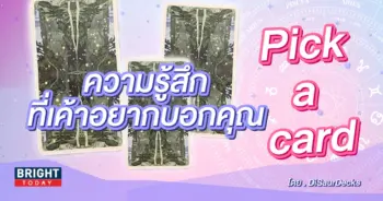 pick a card-min (3)
