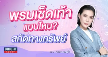 ฮวงจุ้ย มาดามฮวงจุ้ย-min