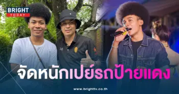 โชคใหญ่-min