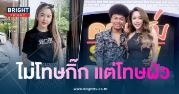นัส-เปิดใจ-min