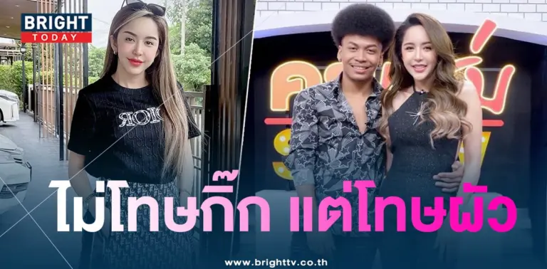 นัส-เปิดใจ-min