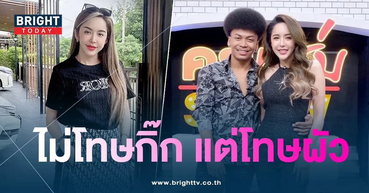 นัส-เปิดใจ-min