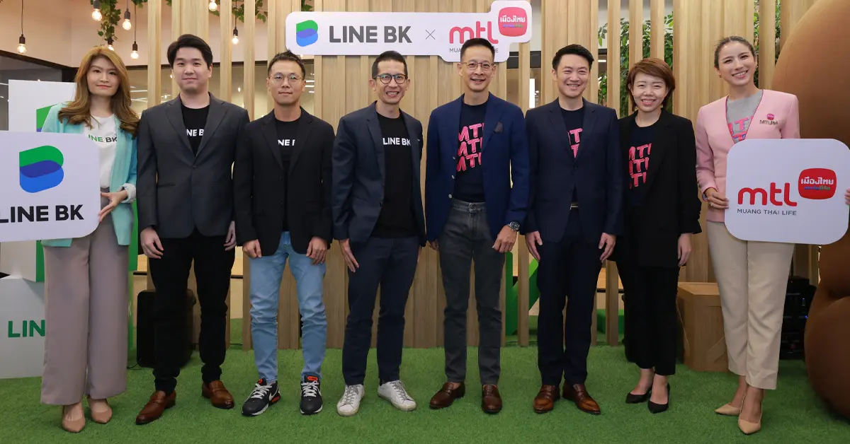 LINE BK นายหน้าประกัน ปก