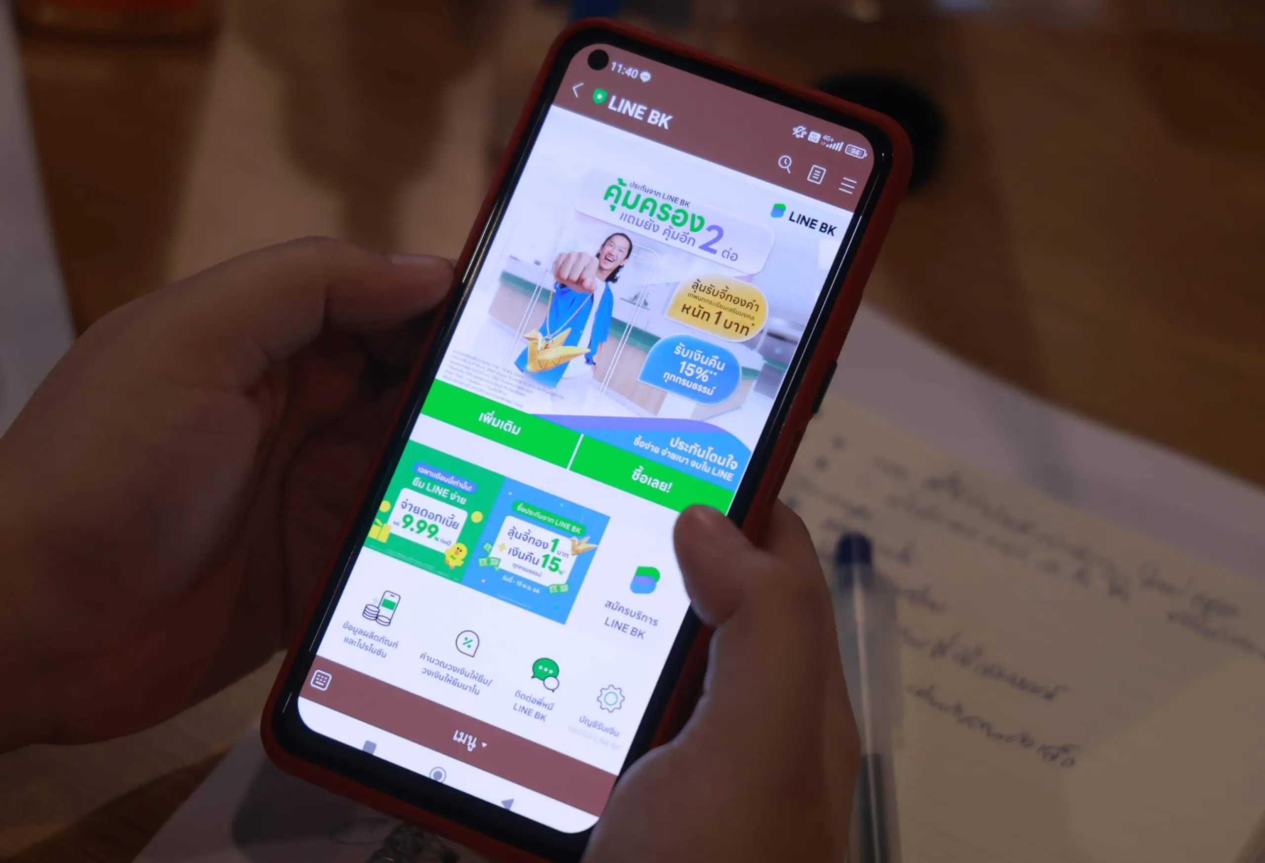 line-bk-นายหน้าประกัน-2-min