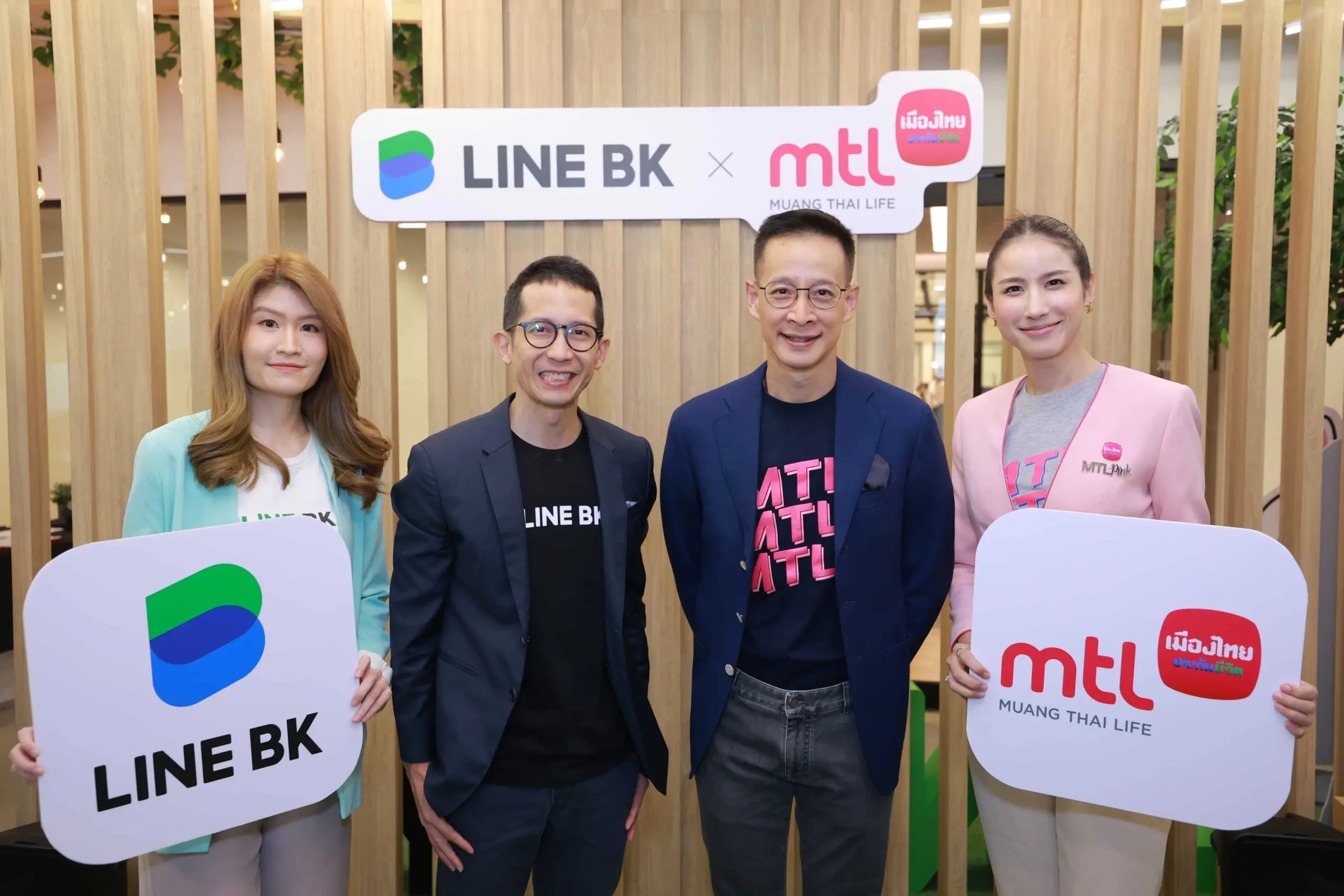 LINE-BK-นายหน้าประกัน-1-min