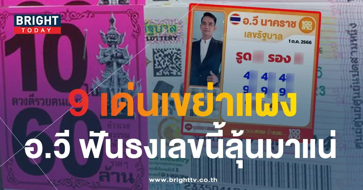 อ.วี นาคราช 1-min