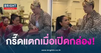 เอแตน-เปิดกล่อง-min