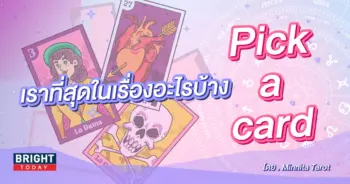 pick a card-min (1)