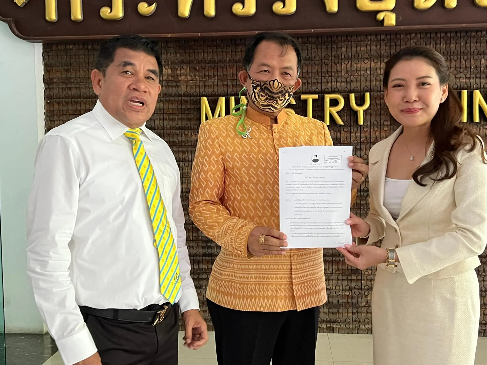 ศรีสุวรรณ-เศรษฐา-1-min