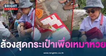 ฮาย อาภาพร เลขเด็ด 1 10 66-7-min