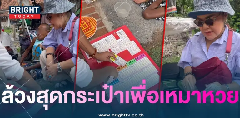 ฮาย อาภาพร เลขเด็ด 1 10 66-7-min