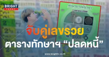 ต้าบารมีนาคา 2-min