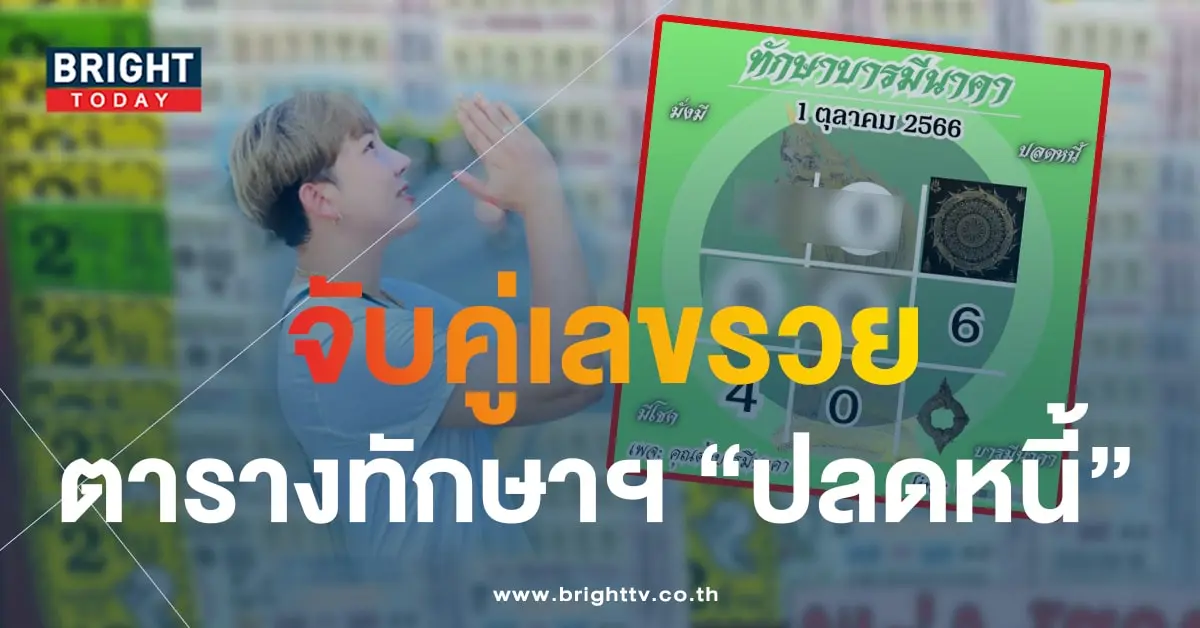 ต้าบารมีนาคา 2-min