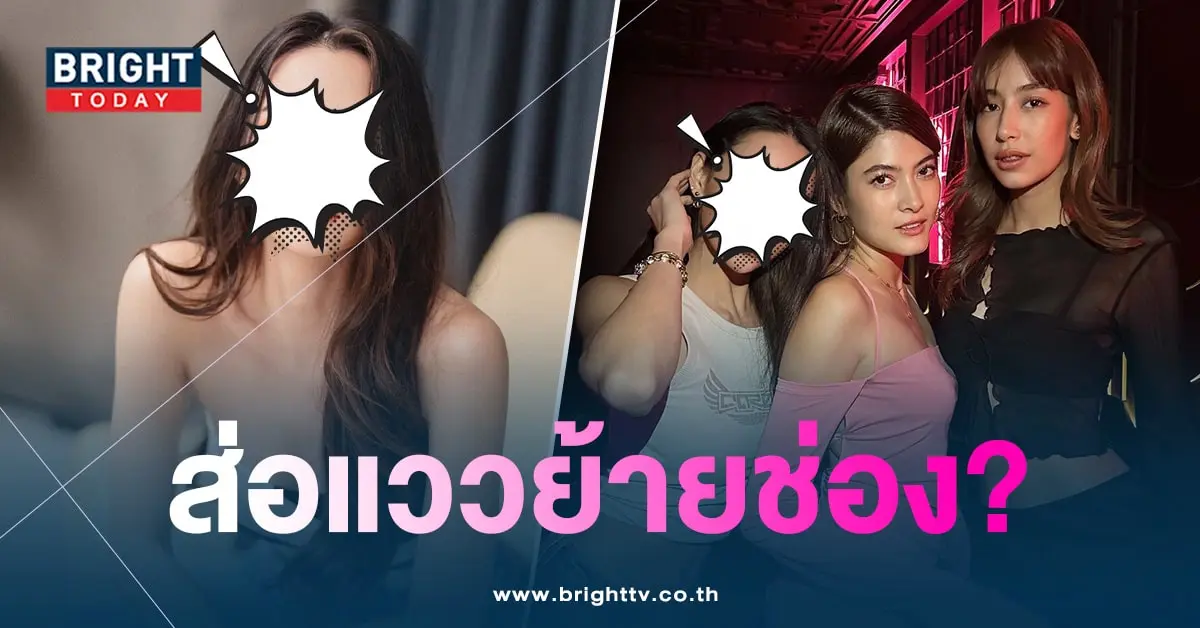 มุกดา-ร่วมเฟรมมาร์กี้มิ้นต์