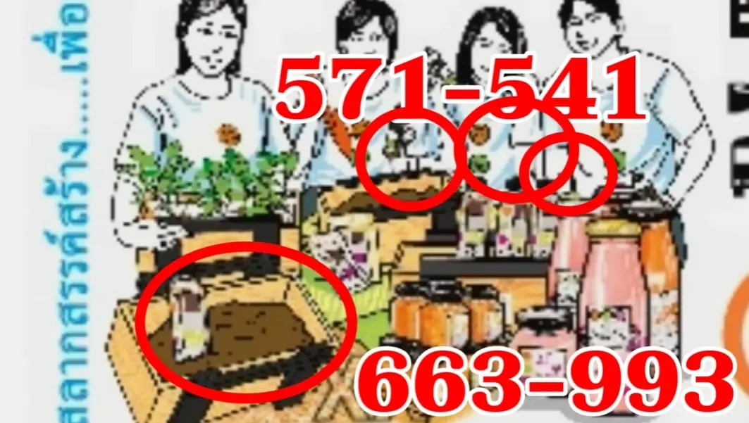แปลปกสลาก-เลขเด็ด-หวยงวดนี้-1-10-66-6-min
