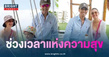 เอส-ทริปแรก-min