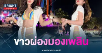 สองณัชชา-ชุดว่ายน้ำขาวผ่อง