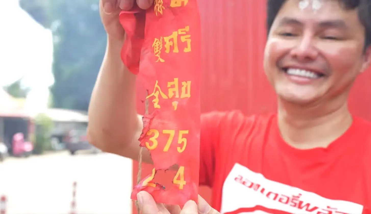 เลขเด็ด-เลขหางประทัด-ไอ้ส้มฉุน-วัดทรงเสวย-2-min