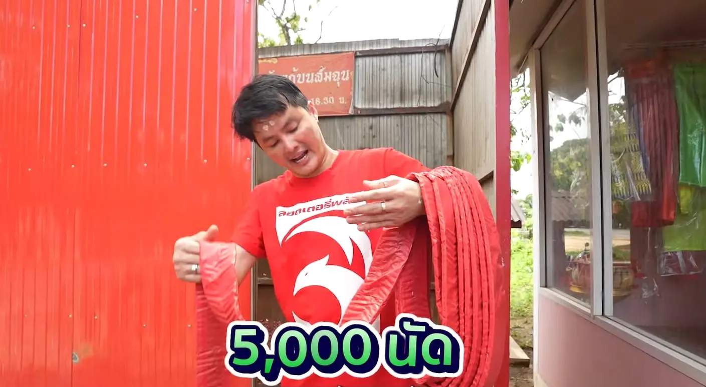 เลขเด็ด-เลขหางประทัด-ไอ้ส้มฉุน-วัดทรงเสวย-1-min