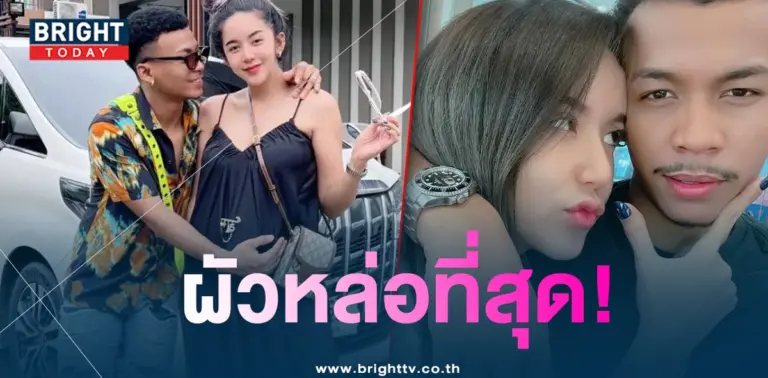 นัสจุฑารัตน์-โชค-min