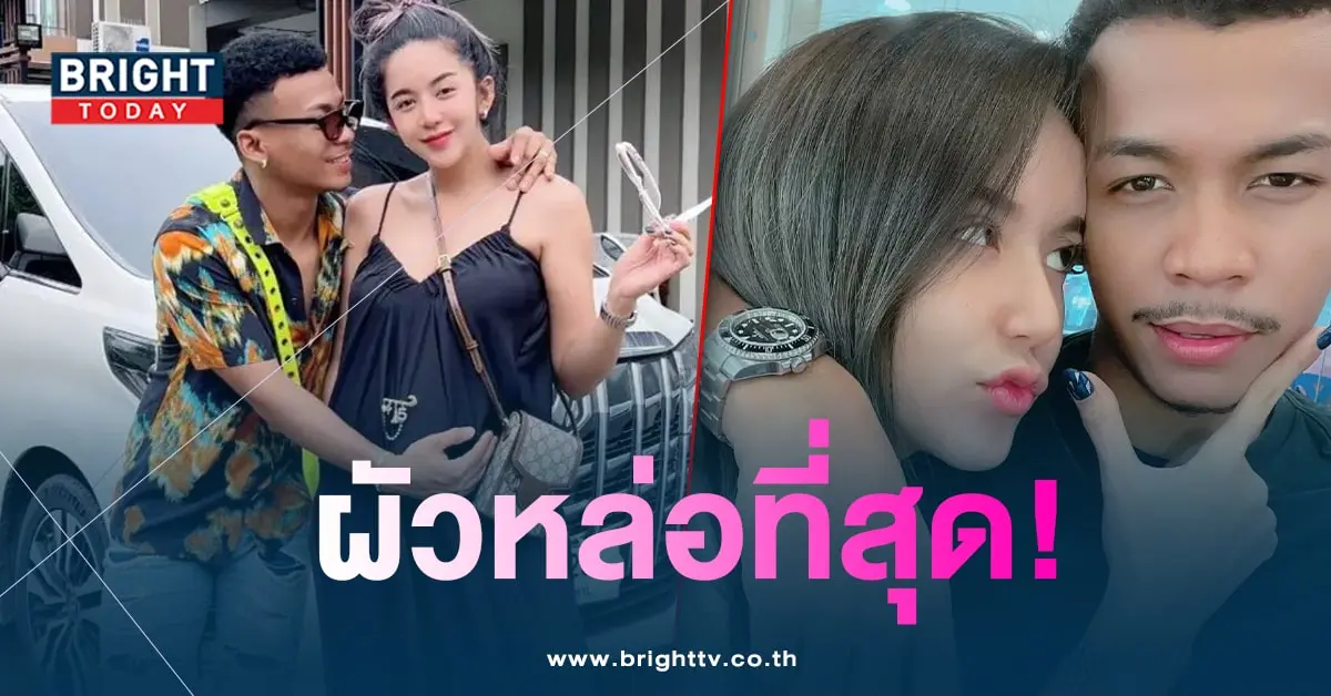 นัสจุฑารัตน์-โชค-min