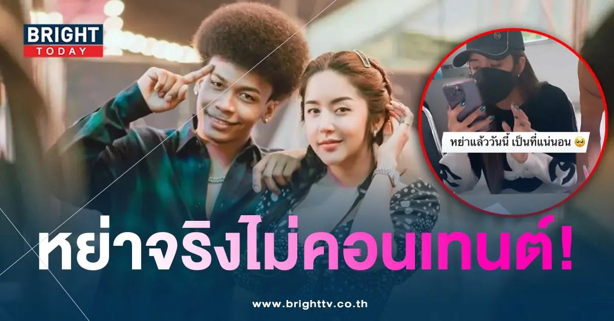 นัสเมียโชค-min