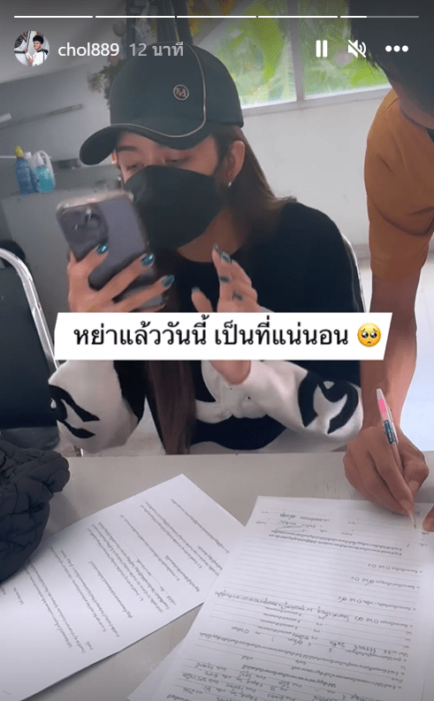 นัสหย่า-min