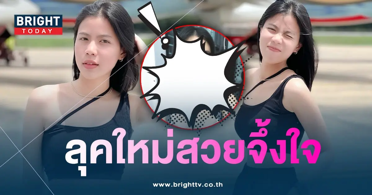 กระต่ายพรรนิภา-min