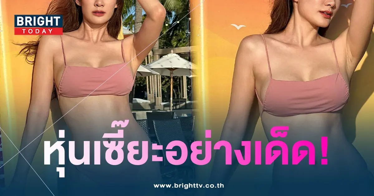มะนาวแซ่บ-min