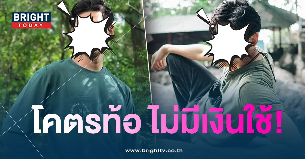 กันย์ เดอะเฟสเมน-min