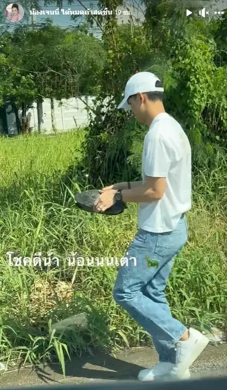 เจนนี่-ยิว-ช่วยชีวิตเต่ากลางถนน-เลขเด็ด-หวยดารา-1-10-66-min