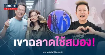 อิงฟ้า-ณวัฒน์-min