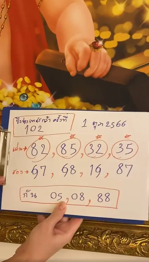 ปิงปองน้องเพชรกล้า-1-10-66-เลขเด็ด-หวยงวดนี้-5-min