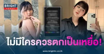 เบียร์-min