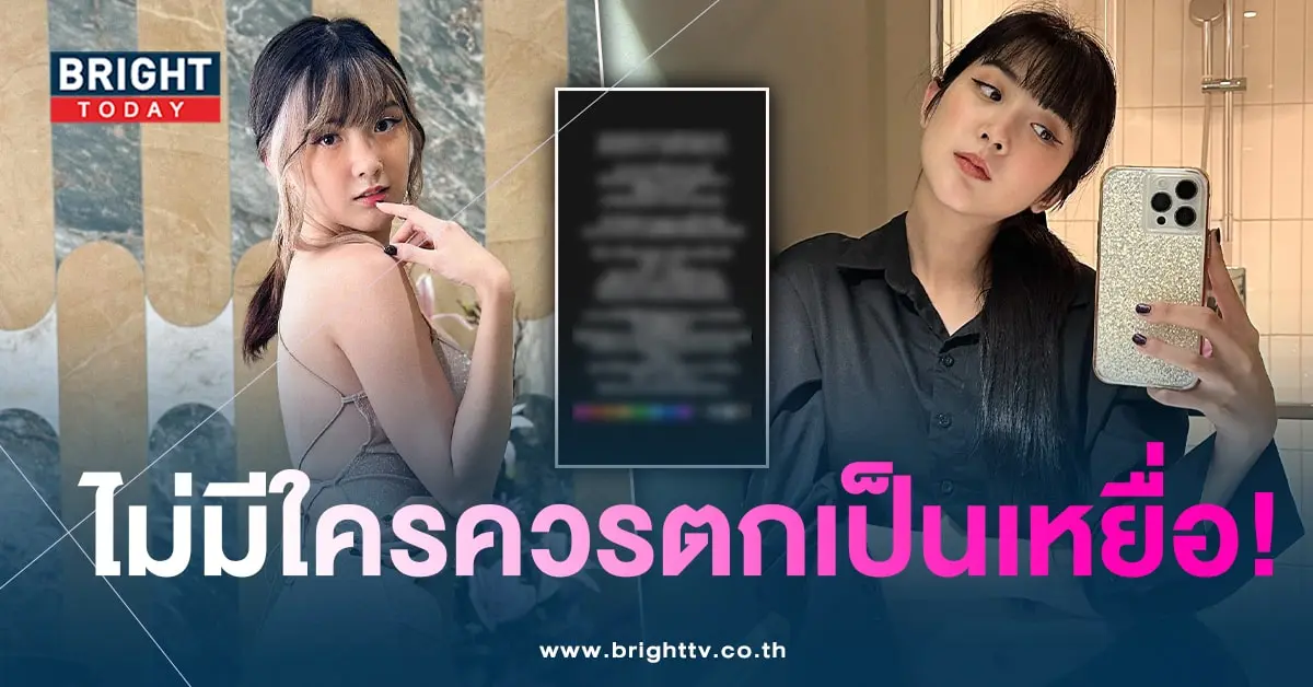 เบียร์-min