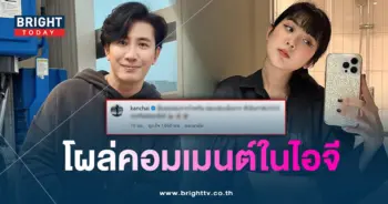 หนุ่ม-เบียร์-min
